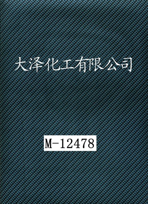 m-12478